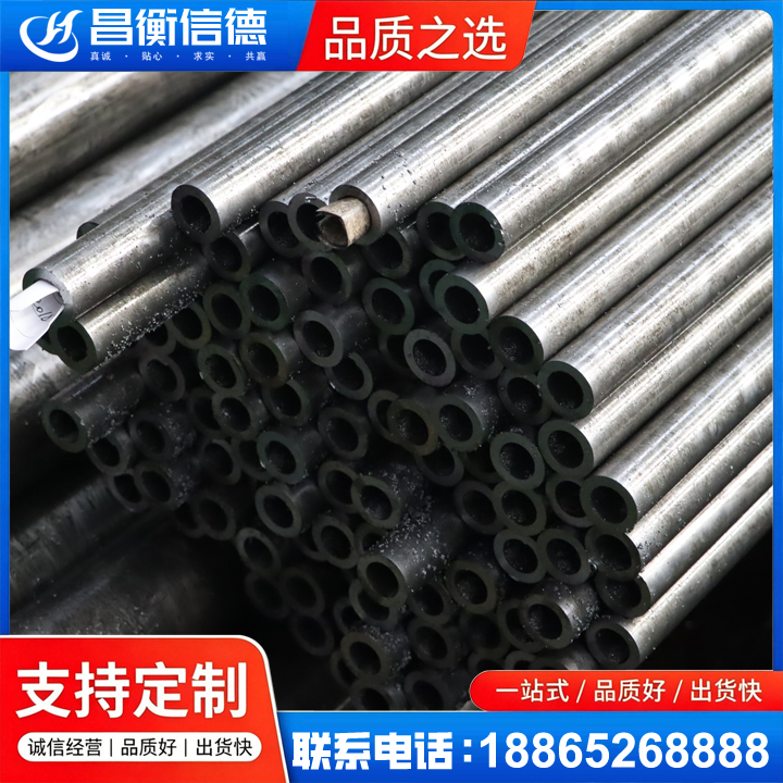 灵山GCr15精密钢管