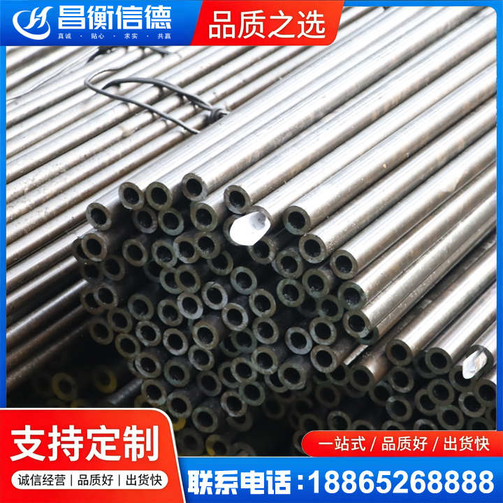 灵山液压油缸用精密钢管