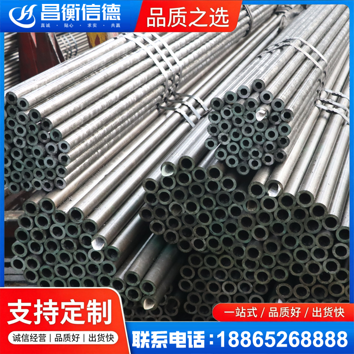 灵山光亮精密钢管
